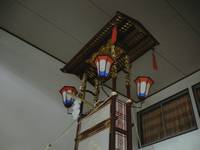 Kiriko