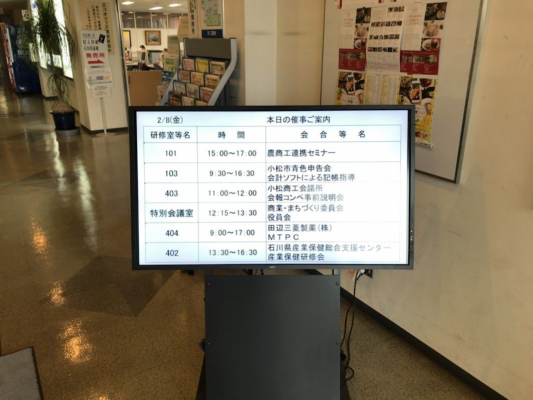 komatsunoshokoseminar2019.jpg