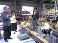 Koujyoukengakuawajikawara