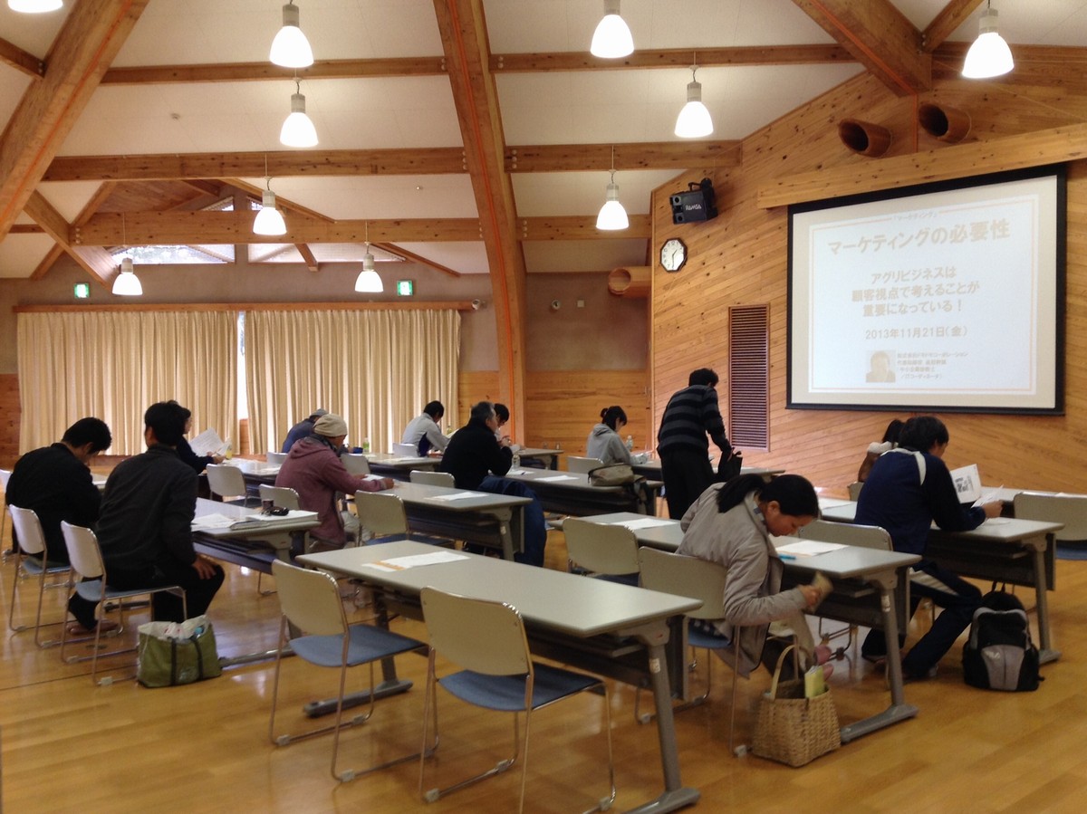 ６次産業化研修・基礎コース
