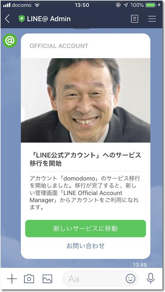 linekousikiikou03.jpg