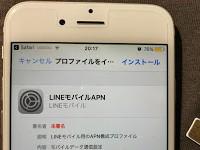 linemobisim.jpg