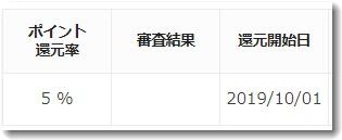 linepay.jpg