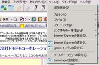lunascape