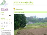 Mamejin2006