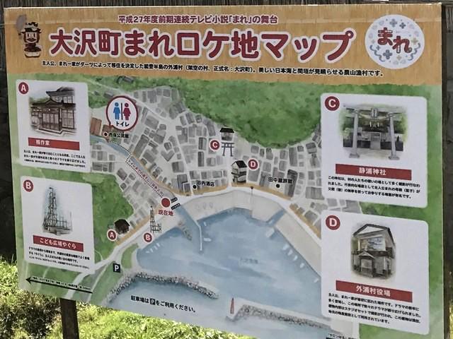 marerokemapkakudai.jpg