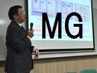 mgtaniguxhi.jpg