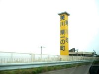 mikawakenichi