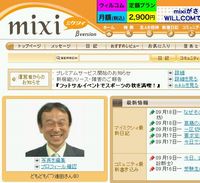 mixi
