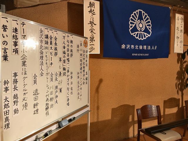morningseminar20181006front.jpg