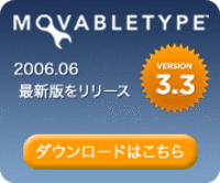 Movabletype33