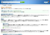 msn_tohda