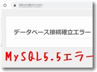 mysql55error200.jpg