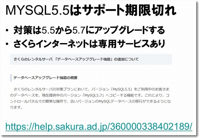 mysql55kara57he1.jpg