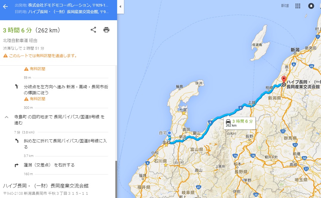 長岡までの地図