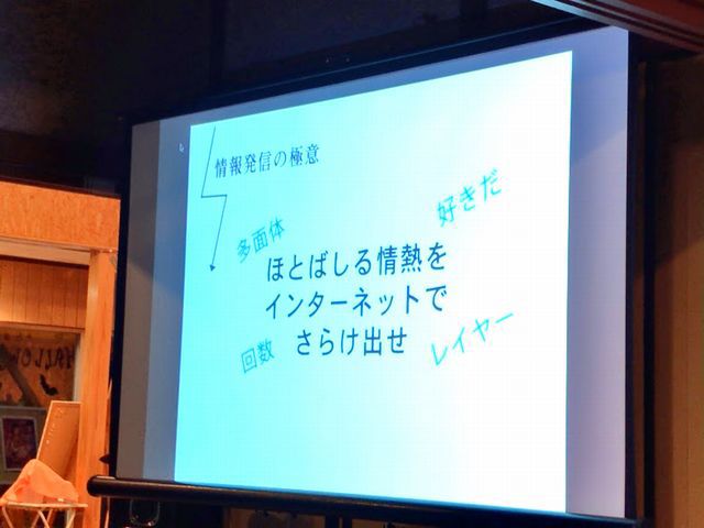 netdedasehirata.jpg