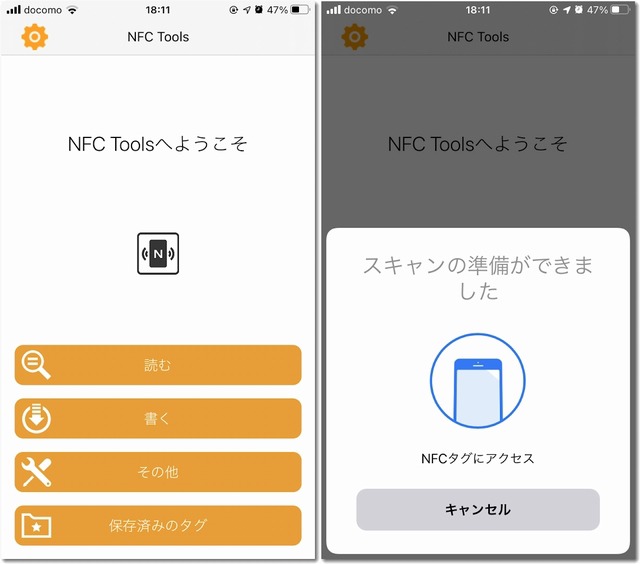 nfciPhone.jpg