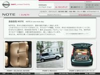 nissan_note1