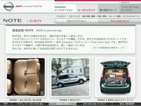 nissan_note1