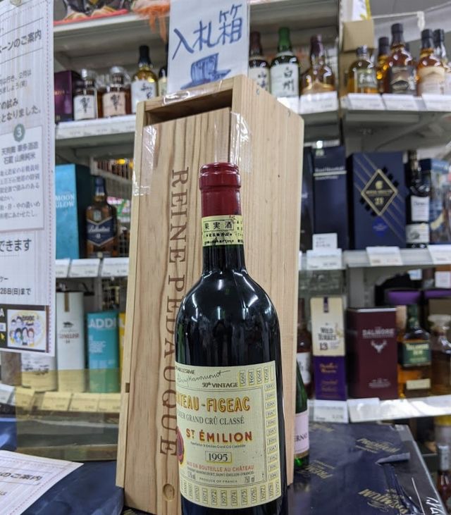 シャトー フィジャック