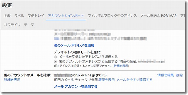 ocngmail001.jpg