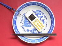 お電話ありますか？