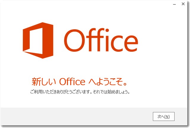 office2013