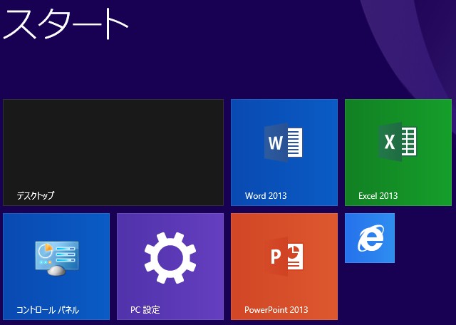 office2013start