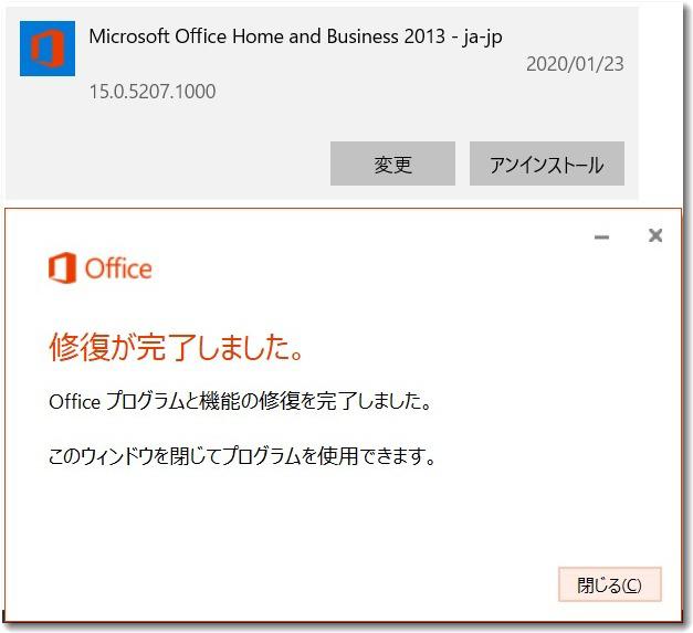 officesyuhukukanryo.jpg