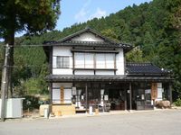 Ohagiya