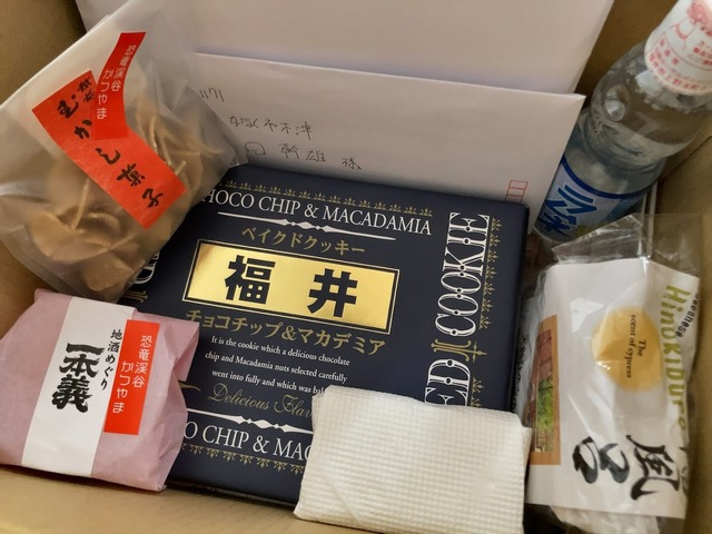 onlinekatsuyamaokashi20210926.jpg