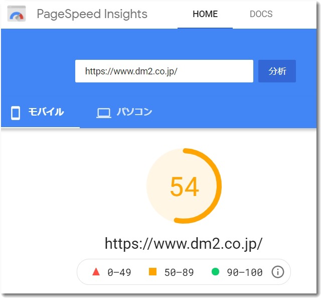 pagespeedinsights20211028.jpg