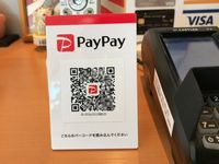paypayshop.jpg
