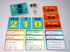 ph_shounincard.jpg