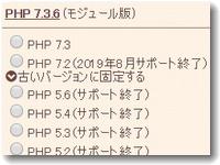 php72end.jpg