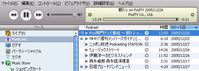 podcast