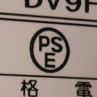 pse_up