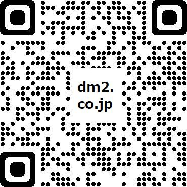 qrcode_dm2cojp.jpg