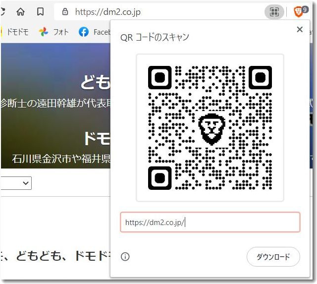 qrcodechrome002.jpg