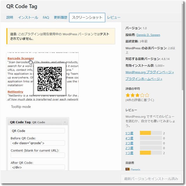 qrcodetagng640.jpg