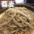 楽天のサムネール画像のサイズ