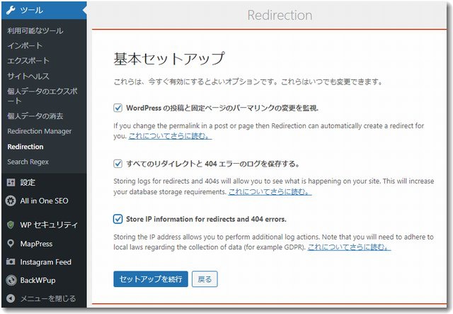 redirectionsetup01.jpg