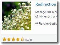 redirection