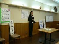 rinrihoujinkainanao