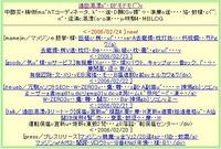 rsscgihyoujikeka