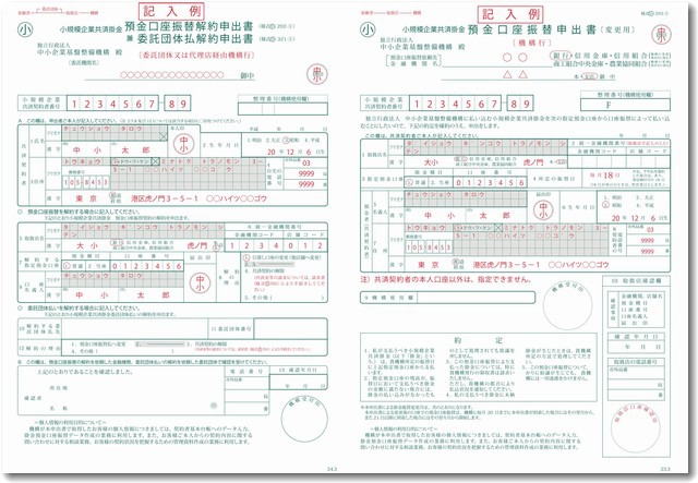 s202203sample.jpg