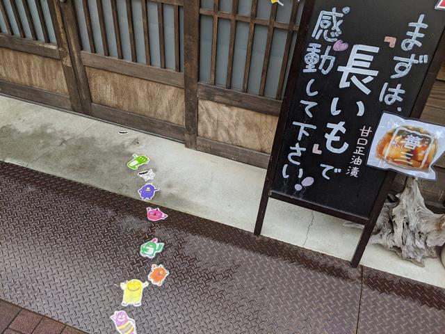 坂井善三商店