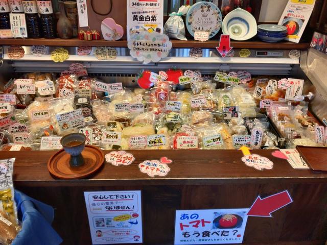 坂井善三商店
