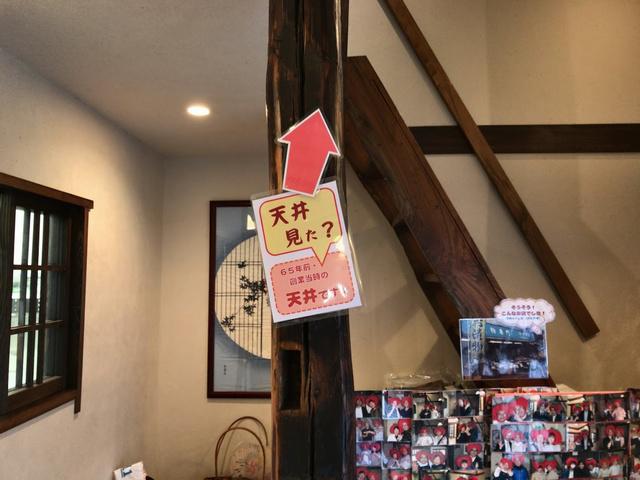 坂井善三商店
