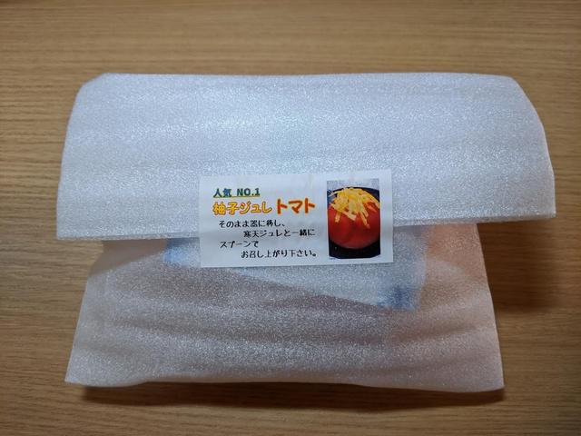 坂井善三商店